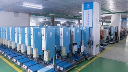 超聲波焊接機(jī)在自封袋焊接應(yīng)用中的場(chǎng)景、難題及應(yīng)對(duì)策略