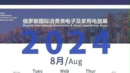靈科超聲波邀您共赴科技盛宴，8月IEAE俄羅斯電子展見(jiàn)！