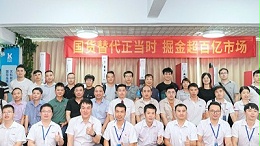 向“新”而行 靈科伺服超聲波技術(shù)品鑒會(huì)圓滿舉辦