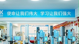 履責(zé)新時(shí)代，靈科超聲波書寫民族品牌擔(dān)當(dāng)