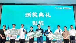 喜報(bào)！靈科超聲波榮獲2023年廣東省“眾創(chuàng)杯”創(chuàng)業(yè)創(chuàng)新大賽創(chuàng)富組二等獎
