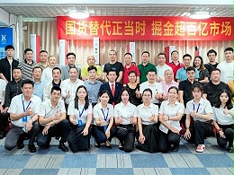 新品亮劍·國(guó)貨崛起丨靈科伺服超聲波新品發(fā)布會(huì)成功舉辦