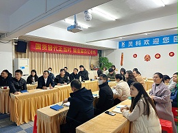 國貨替代，掘金2024丨靈科超聲波營銷總結規(guī)劃會議順利召開