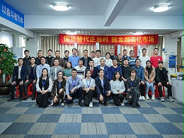 國貨替代正當時！靈科超聲波伺服新品發(fā)布會圓滿舉行