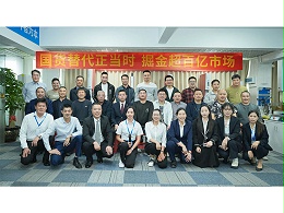 國(guó)貨崛起，攜手共贏！靈科超聲波伺服新品發(fā)布會(huì)圓滿召開