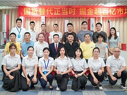 攜手合作，共贏未來(lái)！靈科伺服超聲波新品發(fā)布會(huì)圓滿舉行