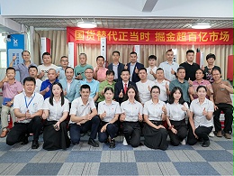 聚勢(shì)·共贏2024 | 靈科伺服超聲波新品發(fā)布會(huì)圓滿舉行