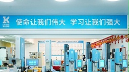 打開萬億市場(chǎng)，行業(yè)第一靈科超聲波塑造高質(zhì)量發(fā)展優(yōu)勢(shì)