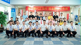 啟新程，譜新篇！靈科伺服超聲波技術(shù)交流品鑒會(huì)圓滿舉辦