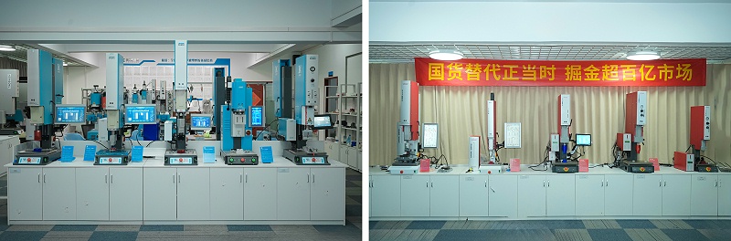 靈科超聲波伺服新品發(fā)布會(huì)